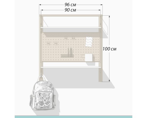 Школьное рабочее место навесное с панелью